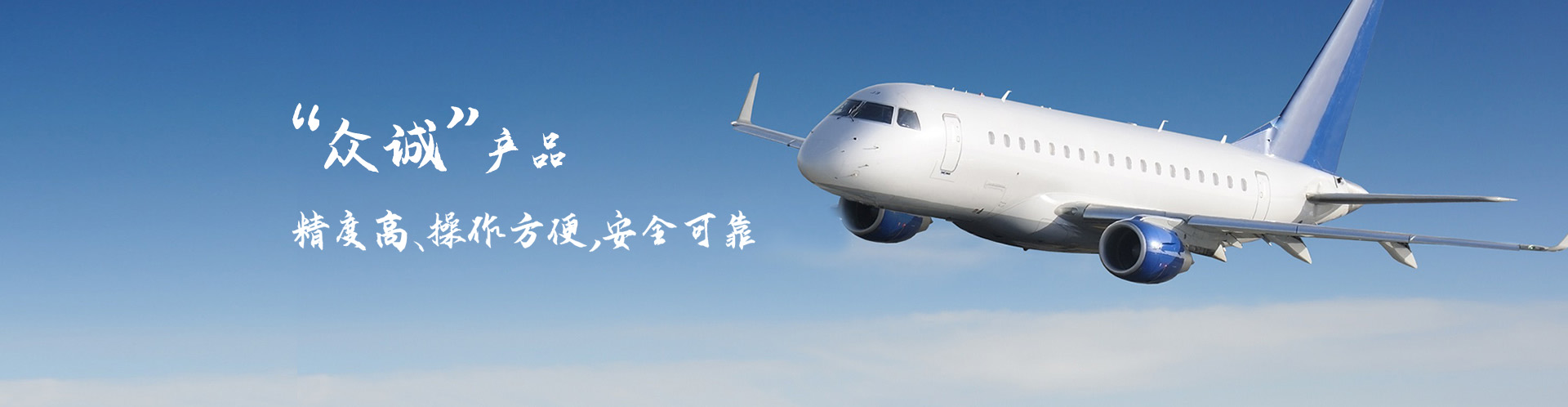 創(chuàng)為機(jī)械
